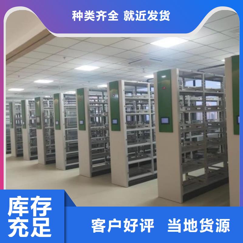 关于钢制手动密集架的小知识