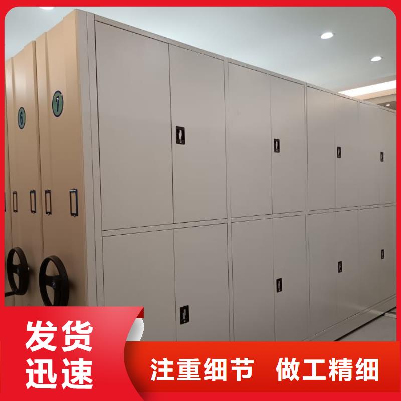 档案密集柜_【机械手动密集柜】物流配送桦平防磁柜
