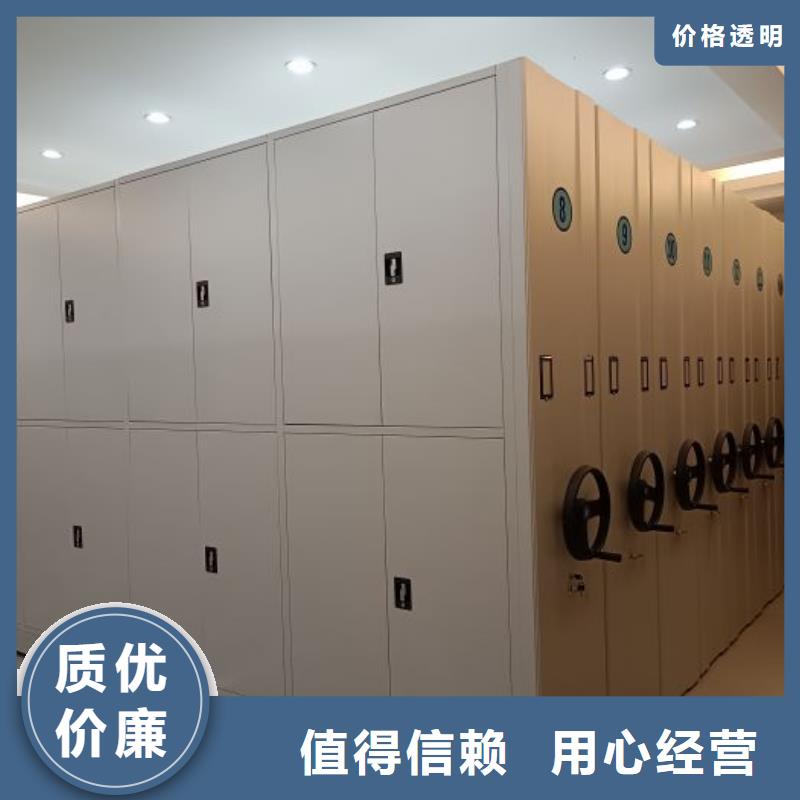 武都|康县|白银|平凉|金昌|张掖|天水档案密集柜【密集档案存放柜】专注细节使用放心-通金宝