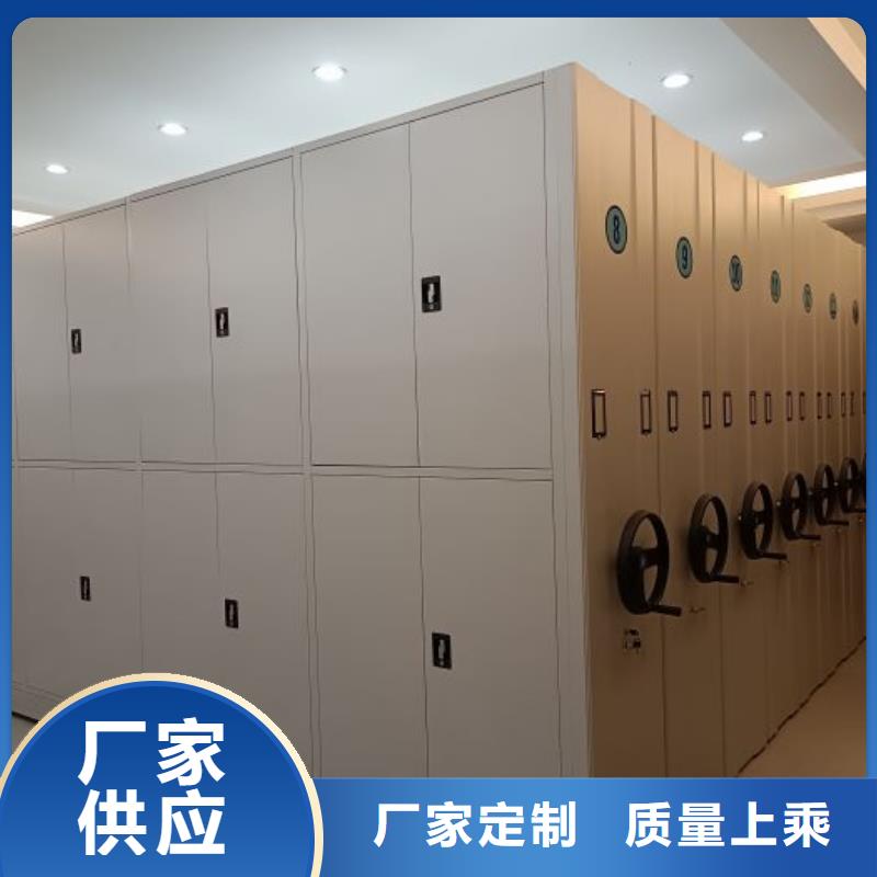 【档案密集柜】-移动档案文件架现货充足量大优惠-手动移动智能档案柜密集架桦平柜业(拉萨市分公司)