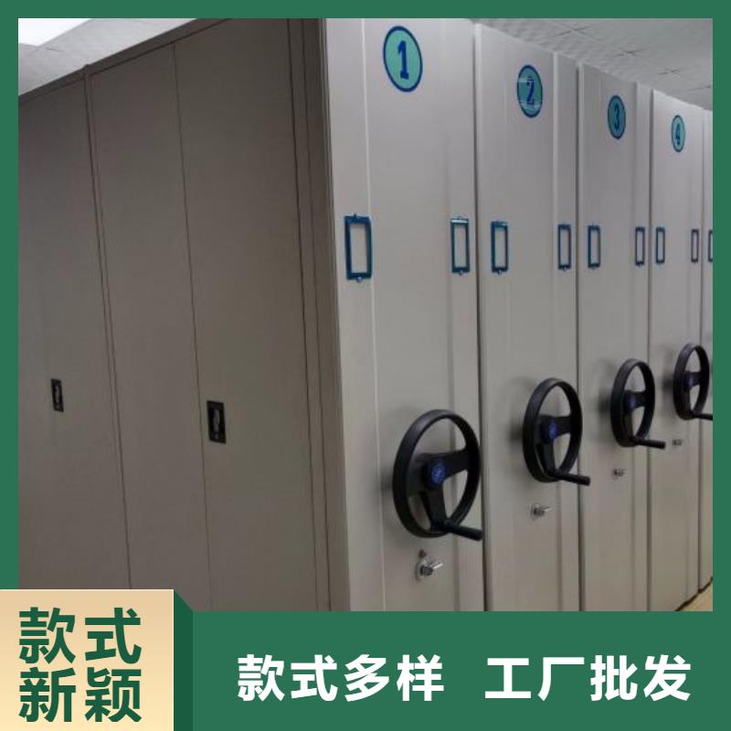 桦平防磁柜【档案密集柜】 密集档案资料柜匠心打造通金宝