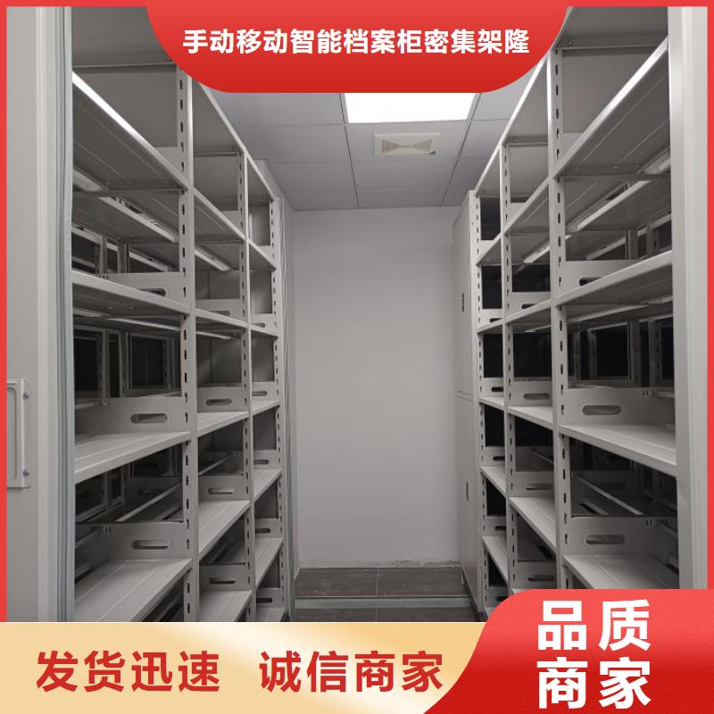 桦平档案库密集架【档案密集柜】 半封闭式移动密集架细节严格凸显品质gdsgd.com