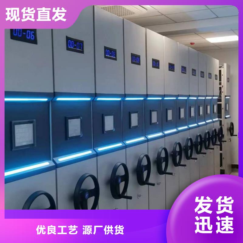 【 档案密集柜 智能式表库密集柜支持定制贴心售后】