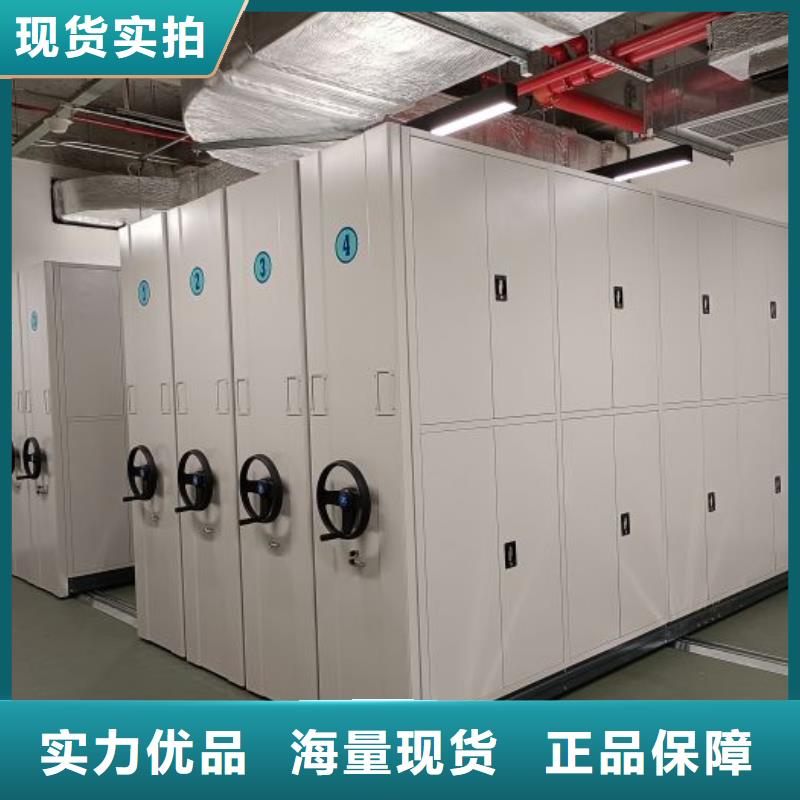 【档案密集柜】 保密资料柜自有厂家 手动移动智能档案柜密集架桦平柜业(晋城市分公司)