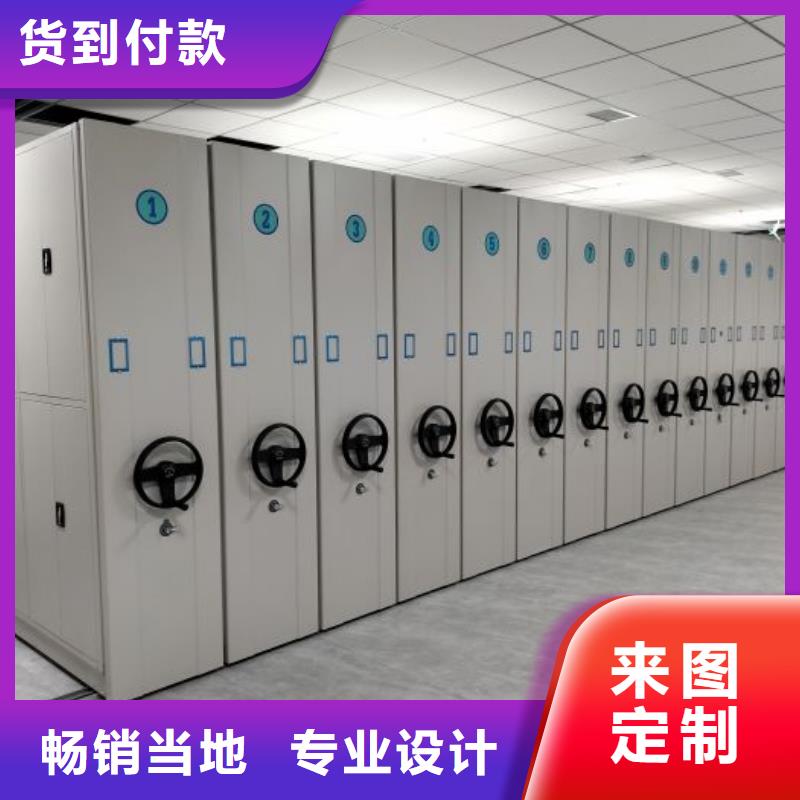 如何联系【桦平】移动式密集档案橱