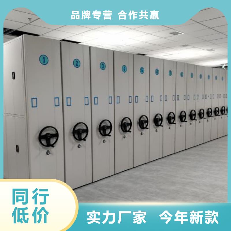 桦平档案库密集架【档案密集柜】 半封闭式移动密集架细节严格凸显品质gdsgd.com