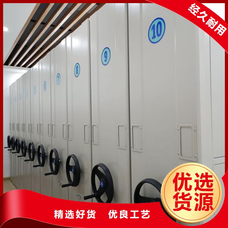 【档案密集柜】,档案数字化密集柜产地直供-服务区域包括巴州|南江|宜宾|南充|遂宁|阿坝等-产品视频