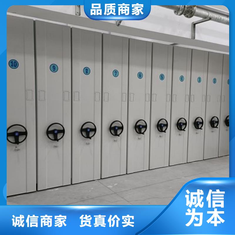 【 档案密集柜 智能式表库密集柜支持定制贴心售后】
