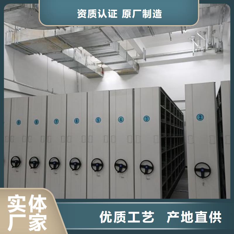 武都|康县|白银|平凉|金昌|张掖|天水档案密集柜【密集档案存放柜】专注细节使用放心-通金宝