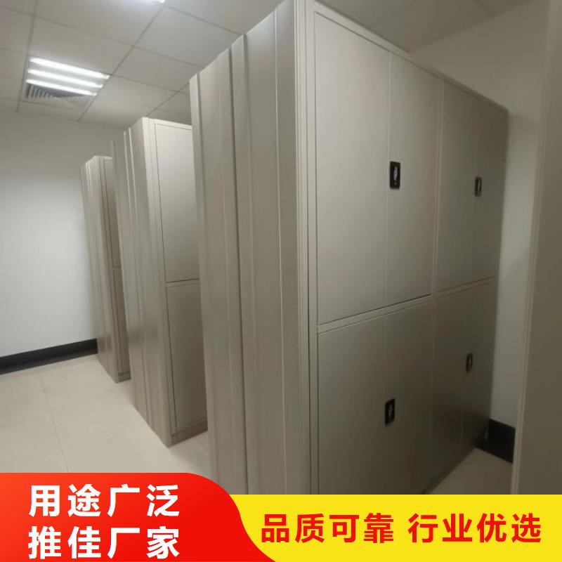 【档案密集柜】,档案数字化密集柜产地直供-服务区域包括巴州|南江|宜宾|南充|遂宁|阿坝等-产品视频