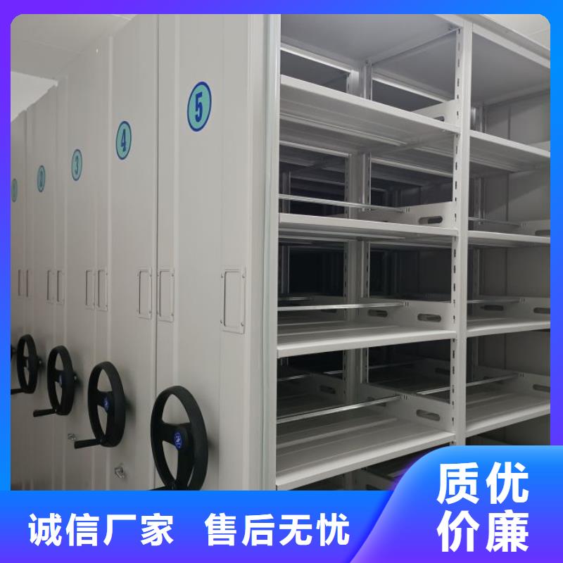 桦平档案库密集架【档案密集柜】 半封闭式移动密集架细节严格凸显品质gdsgd.com