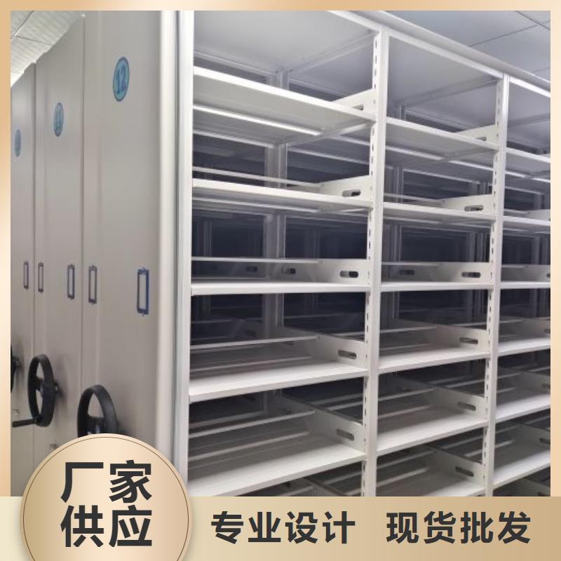【档案密集柜】-移动档案文件架现货充足量大优惠-手动移动智能档案柜密集架桦平柜业(拉萨市分公司)