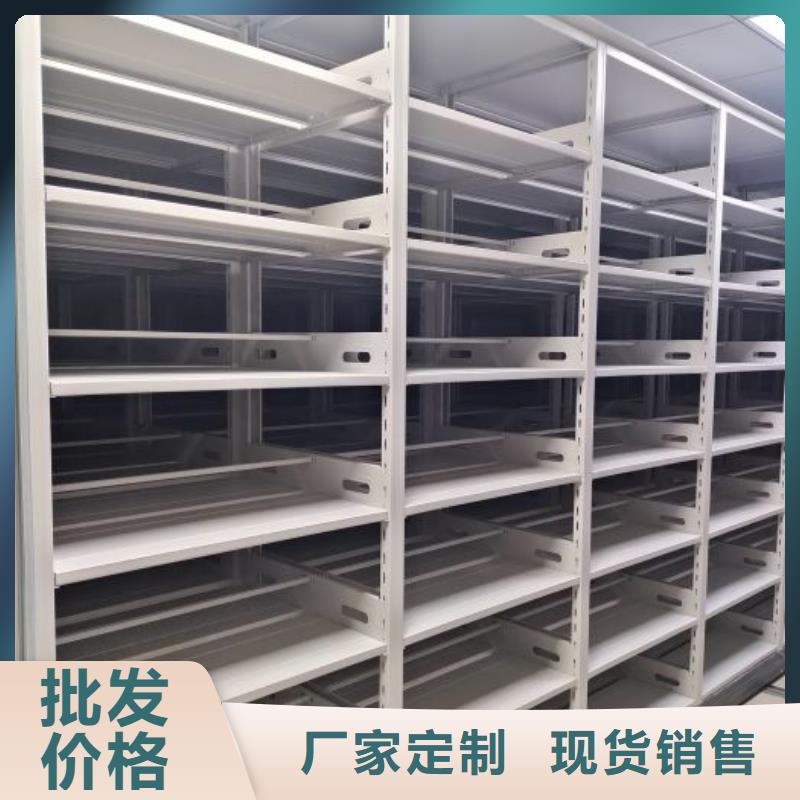 桦平防磁柜【档案密集柜】 密集档案资料柜匠心打造通金宝
