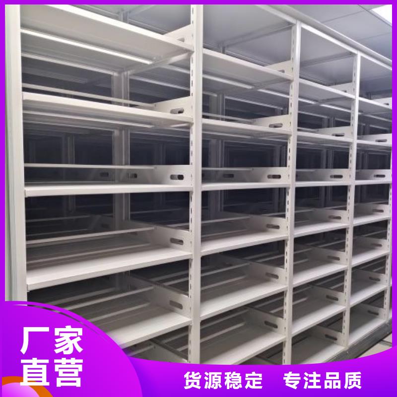 厂家的创造改变格局【桦平】密集架图书柜