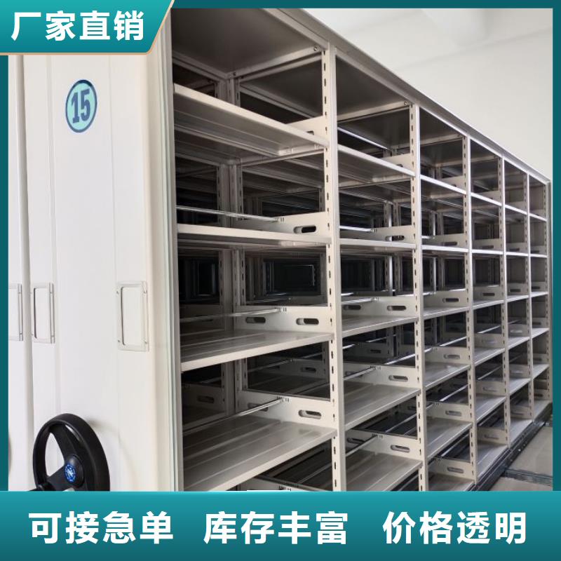 【档案密集柜】,档案数字化密集柜产地直供-服务区域包括巴州|南江|宜宾|南充|遂宁|阿坝等-产品视频