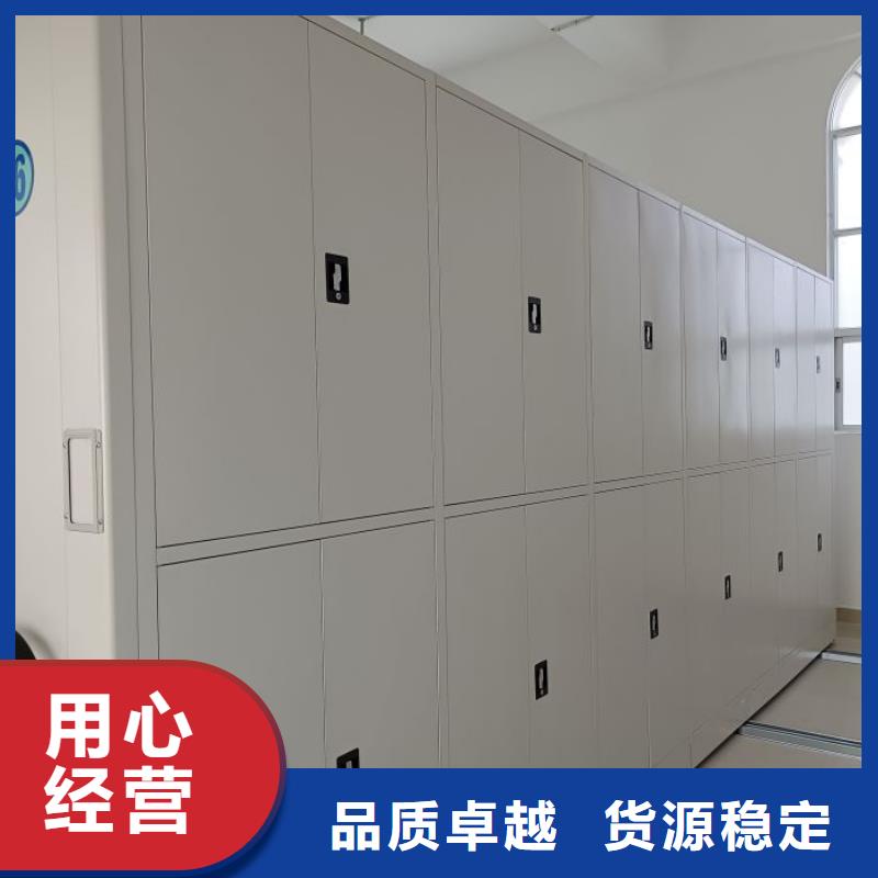 厂家的创造改变格局【桦平】密集架图书柜
