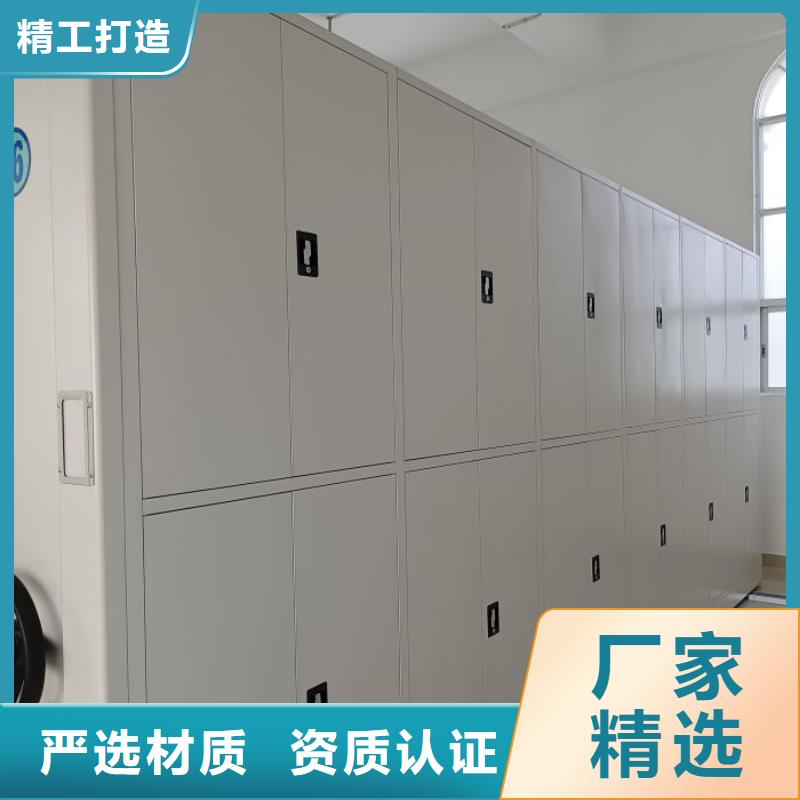 【档案密集柜】,档案数字化密集柜产地直供-服务区域包括巴州|南江|宜宾|南充|遂宁|阿坝等-产品视频
