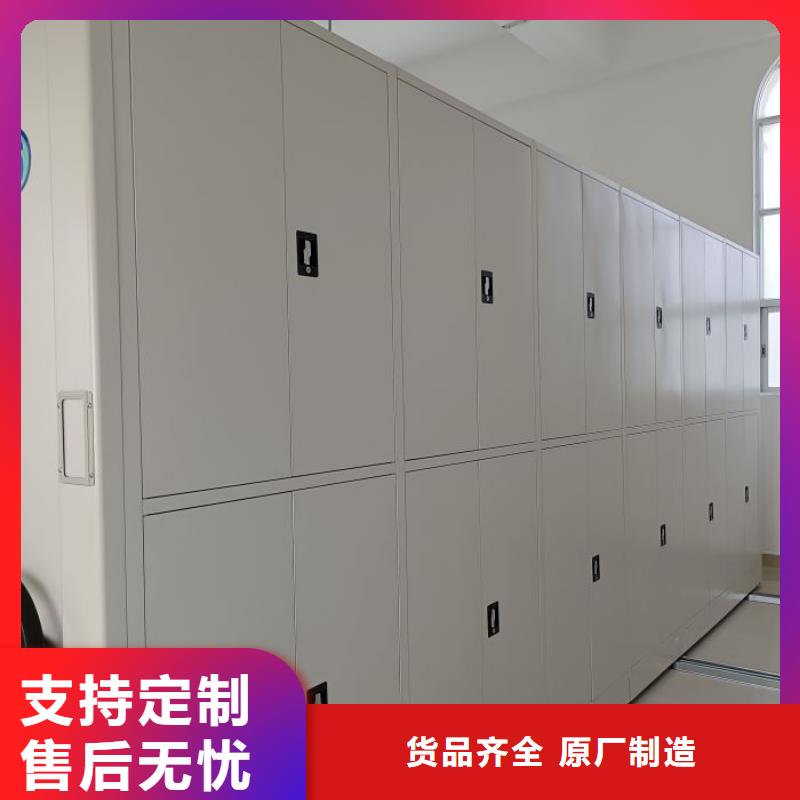 【档案密集柜】 保密资料柜自有厂家 手动移动智能档案柜密集架桦平柜业(晋城市分公司)