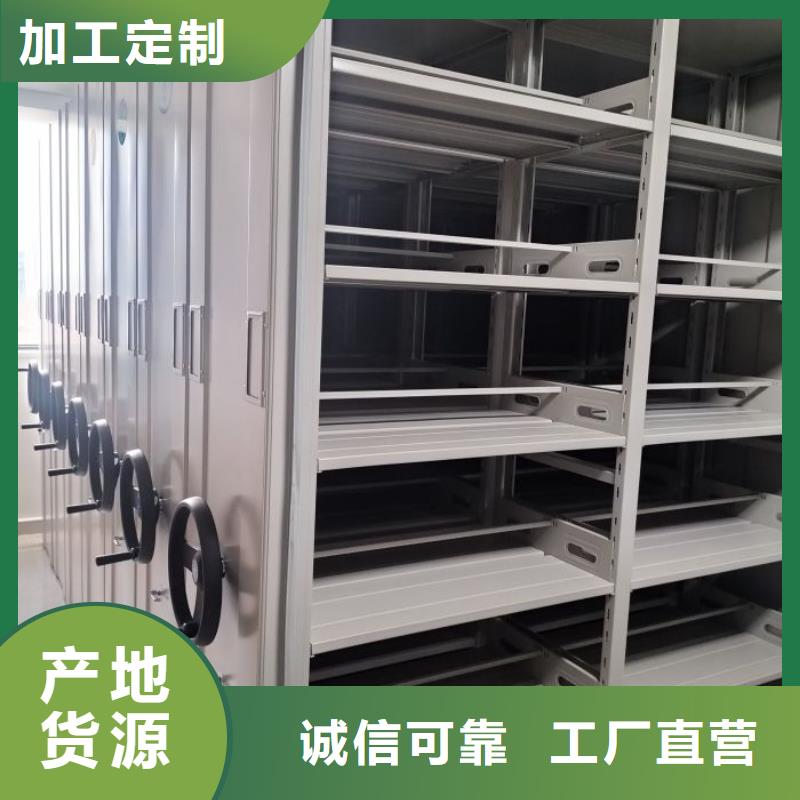 档案密集柜_【机械手动密集柜】物流配送桦平防磁柜