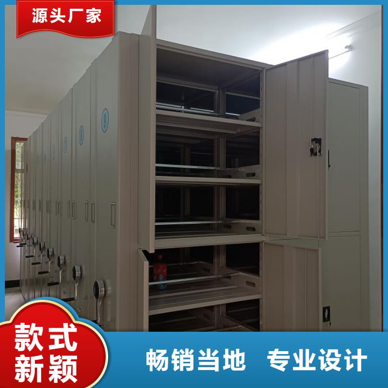 【档案密集柜】 保密资料柜自有厂家 手动移动智能档案柜密集架桦平柜业(晋城市分公司)