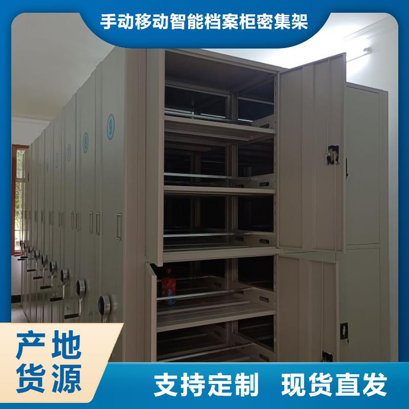 档案密集柜_【机械手动密集柜】物流配送桦平防磁柜