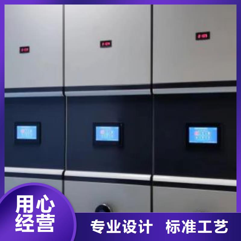 【档案密集柜】 保密资料柜自有厂家 手动移动智能档案柜密集架桦平柜业(晋城市分公司)