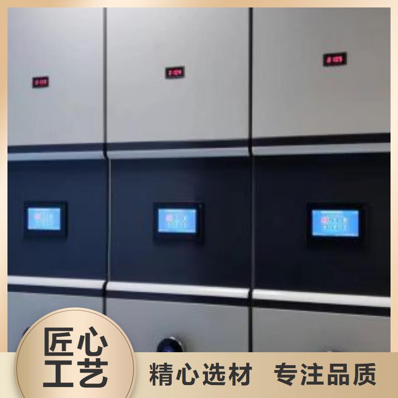 【档案密集柜】_密集式移动档案柜源头实体厂商桦平手摇文件柜