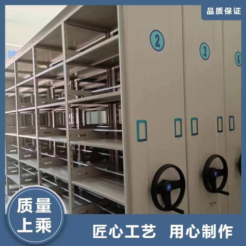 桦平档案库密集架【档案密集柜】 半封闭式移动密集架细节严格凸显品质gdsgd.com