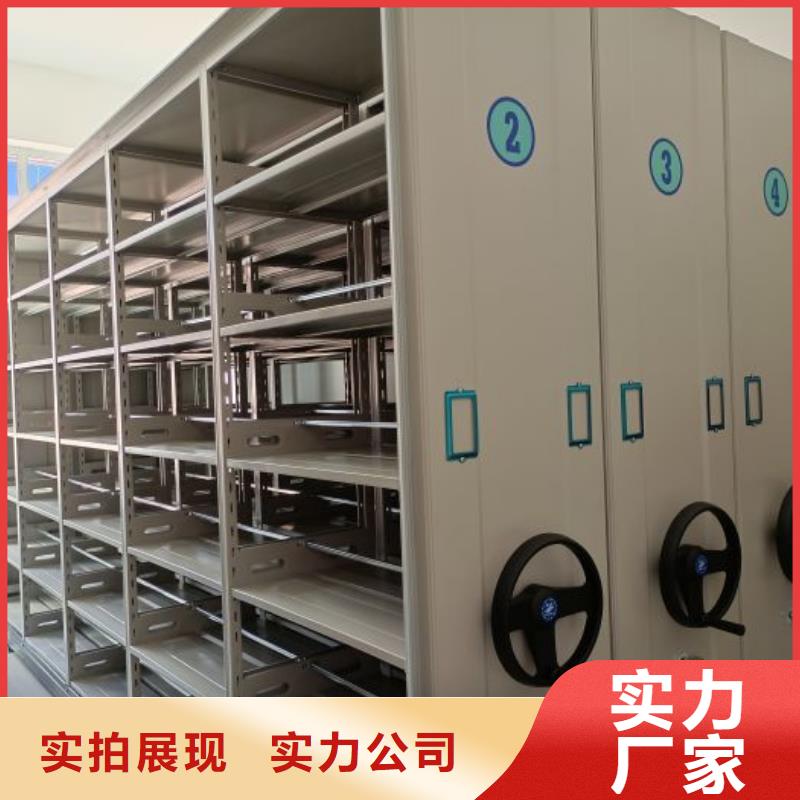 【档案密集柜】 保密资料柜自有厂家 手动移动智能档案柜密集架桦平柜业(晋城市分公司)