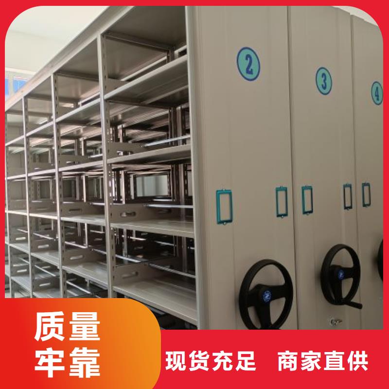 如何联系【桦平】移动式密集档案橱