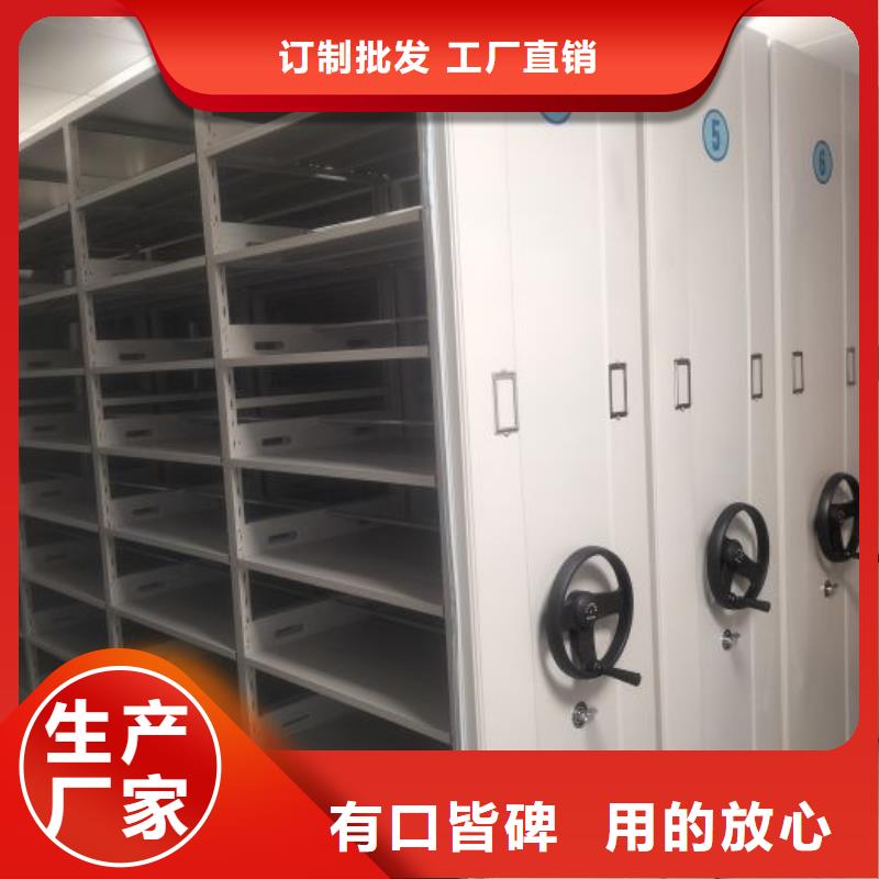 质量可靠的用手摇动的密集柜基地