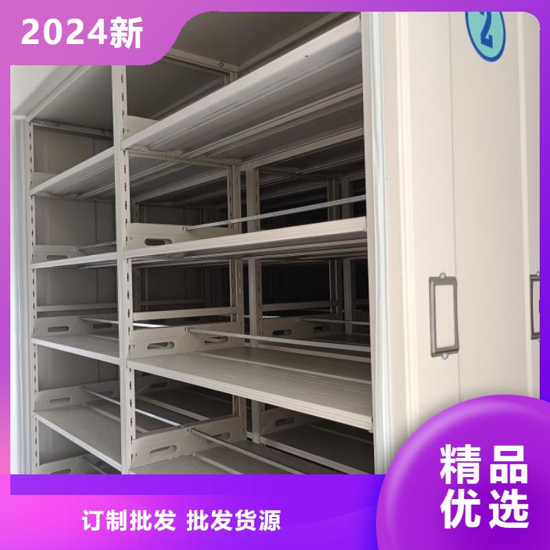 【 档案密集柜 智能式表库密集柜支持定制贴心售后】