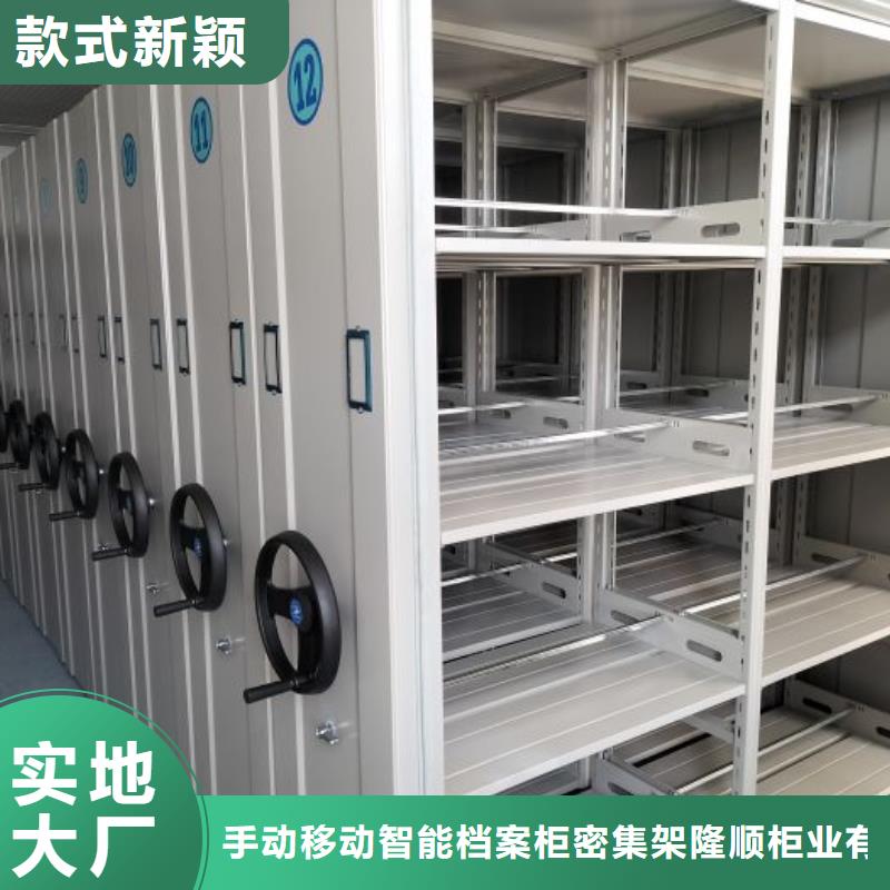 档案室轨道文件柜商家
