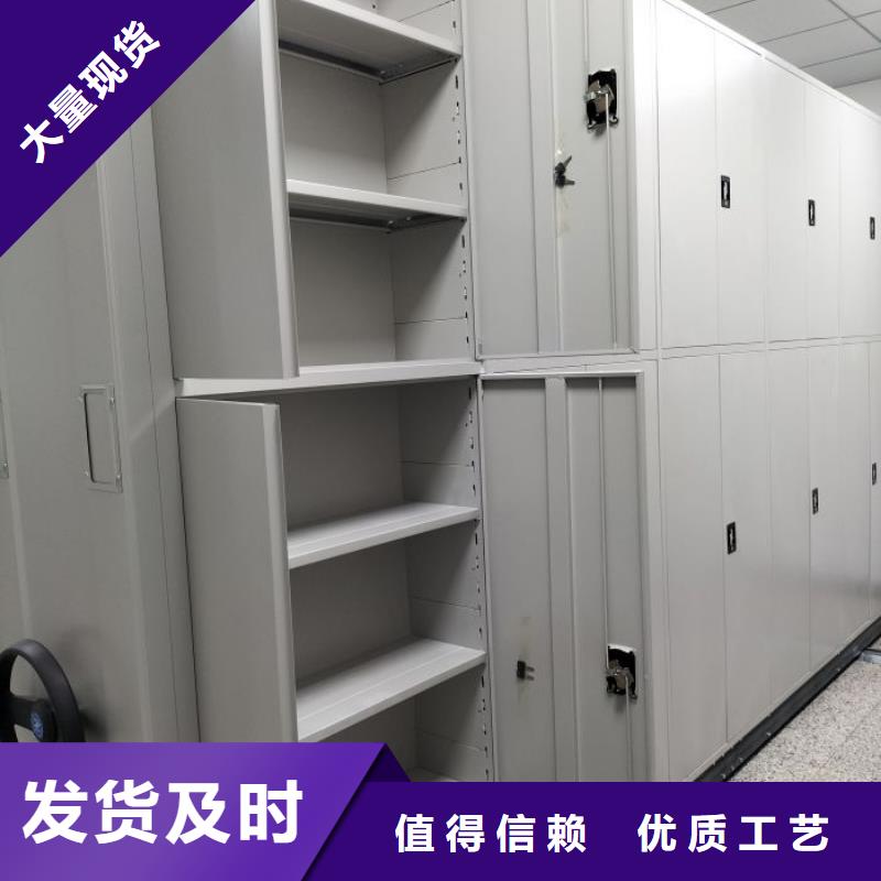 武都|康县|白银|平凉|金昌|张掖|天水档案密集柜【密集档案存放柜】专注细节使用放心-通金宝