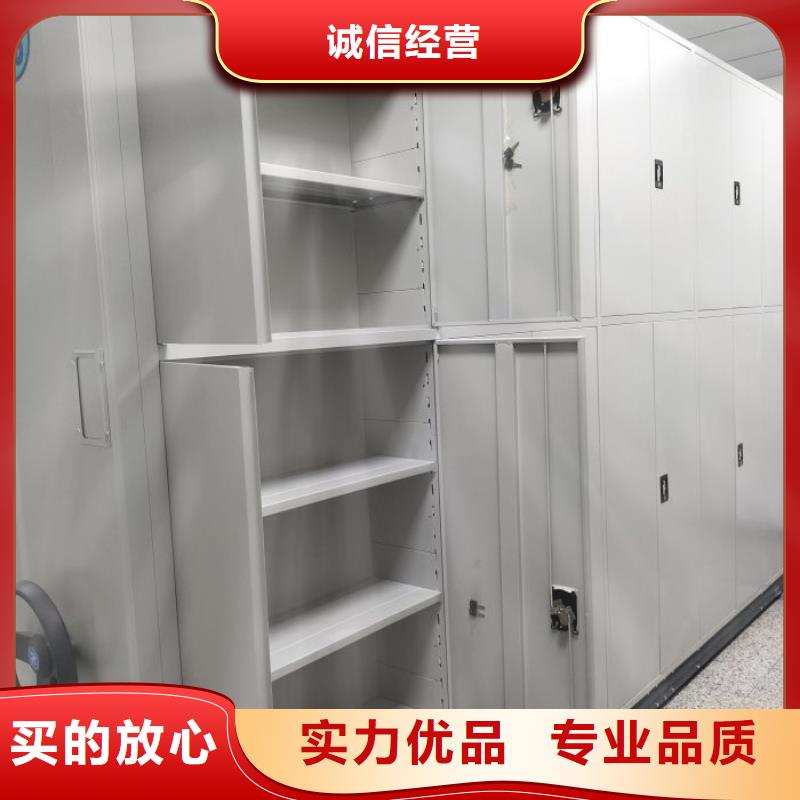 【档案密集柜】-移动档案文件架现货充足量大优惠-手动移动智能档案柜密集架桦平柜业(拉萨市分公司)