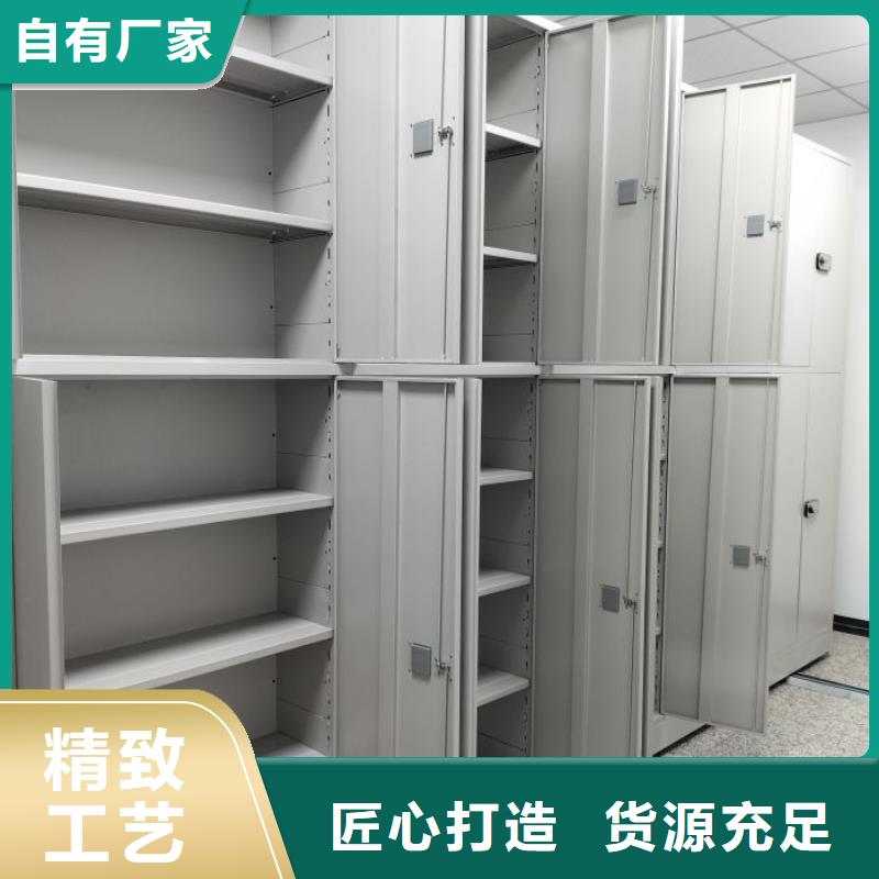 如何联系【桦平】移动式密集档案橱