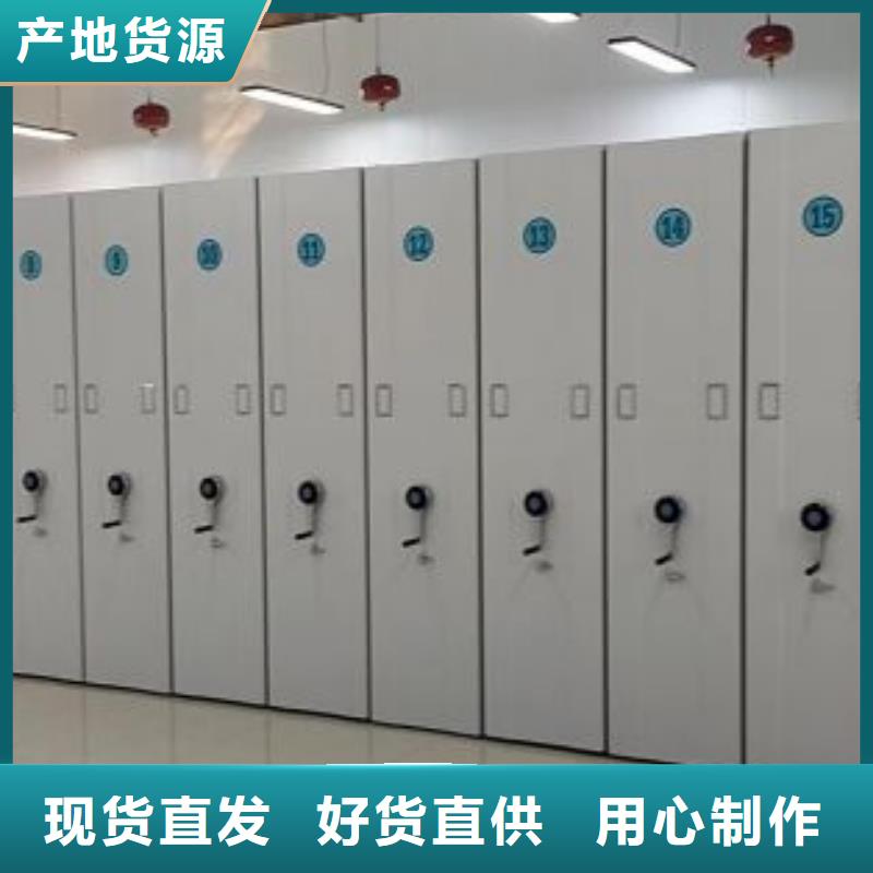 【档案密集柜】-移动档案文件架现货充足量大优惠-手动移动智能档案柜密集架桦平柜业(拉萨市分公司)
