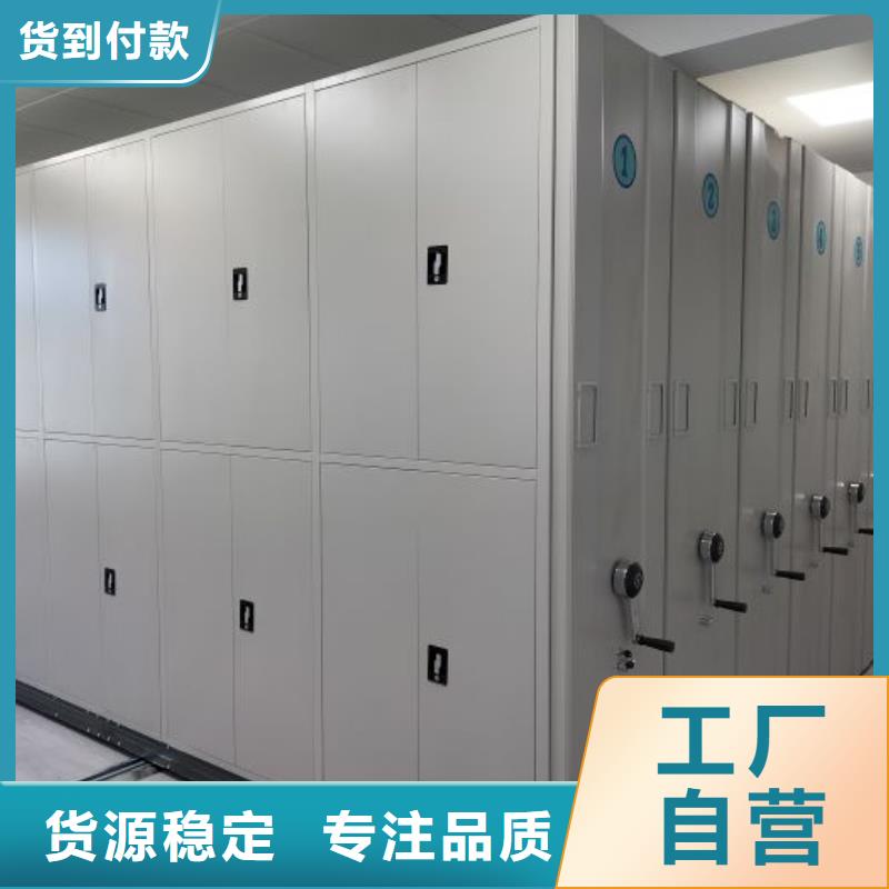 【档案密集柜】_密集式移动档案柜源头实体厂商桦平手摇文件柜
