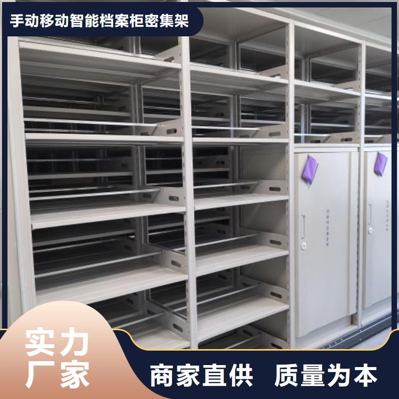 免费送货【桦平】移动密集文件柜