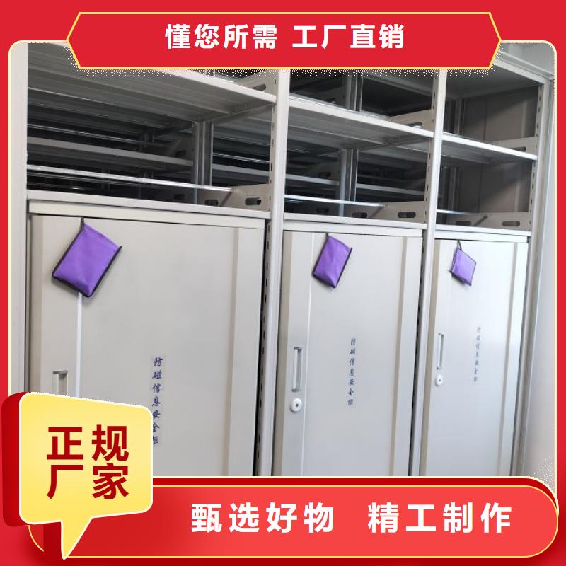 质量可靠的用手摇动的密集柜基地