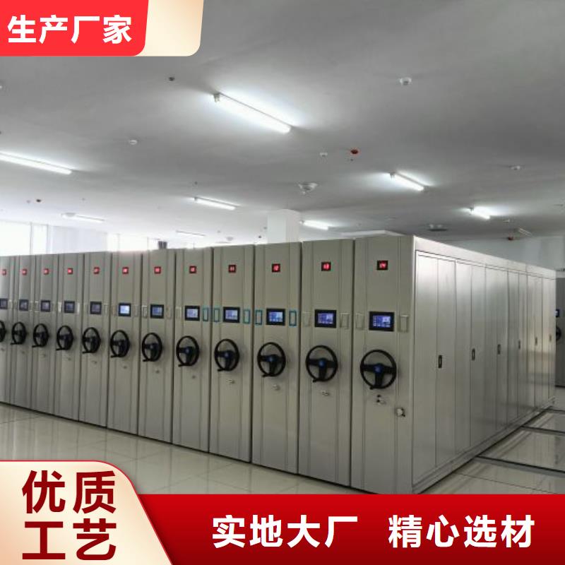 关于钢制手动密集架的小知识