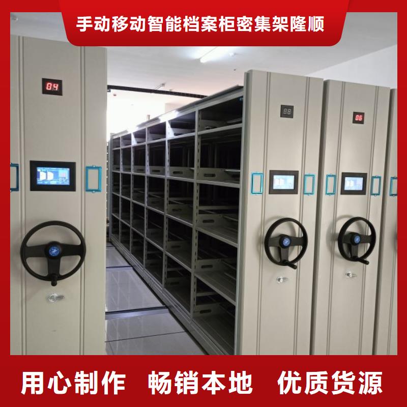 关于钢制手动密集架的小知识