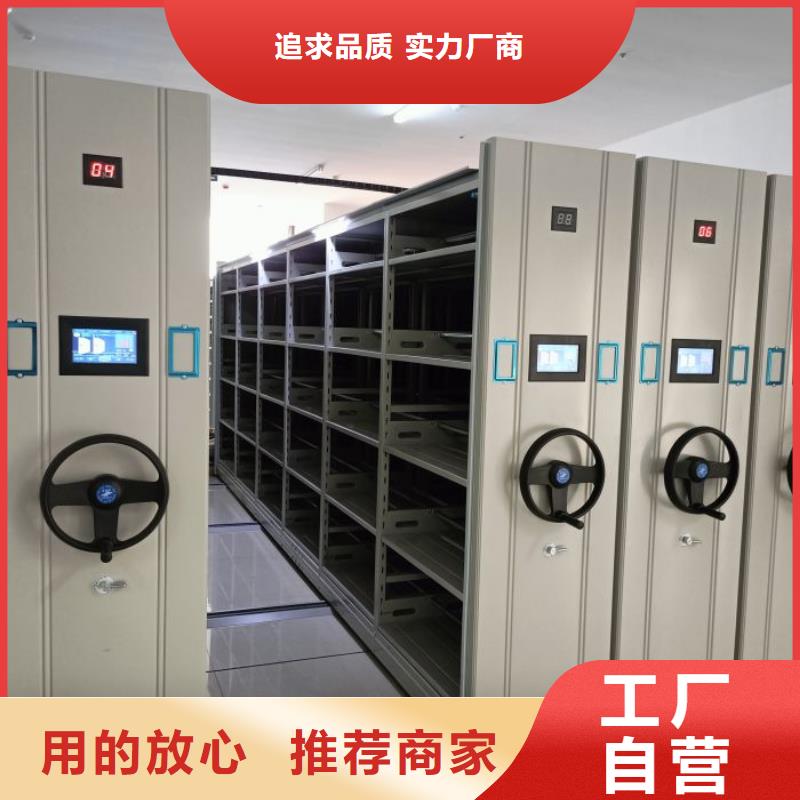 【档案密集柜】-移动档案文件架现货充足量大优惠-手动移动智能档案柜密集架桦平柜业(拉萨市分公司)