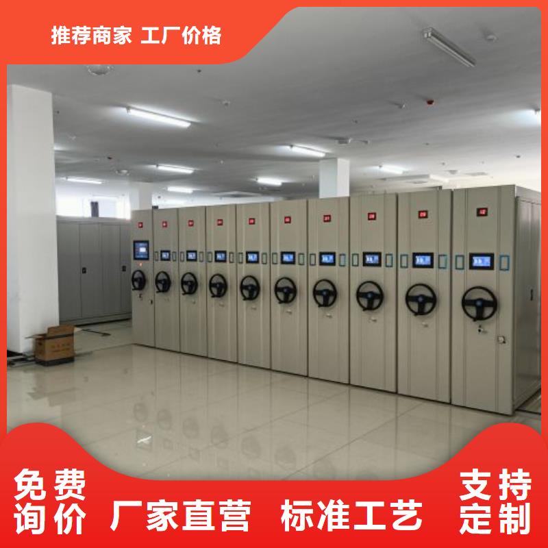【 档案密集柜-移动资料档案柜实拍展现】-可发货到湾里|青山湖|赣州|上饶|九江|抚州|萍乡