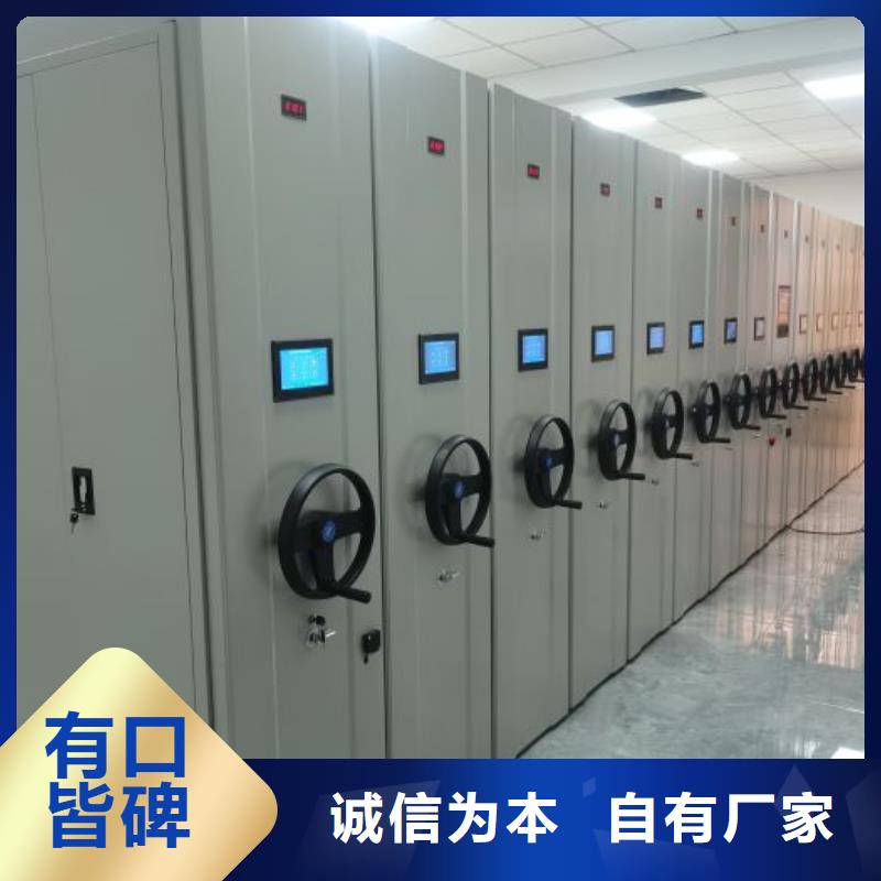 桦平防磁柜【档案密集柜】 密集档案资料柜匠心打造通金宝