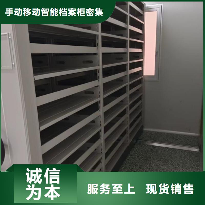 桦平防磁柜【档案密集柜】 密集档案资料柜匠心打造通金宝
