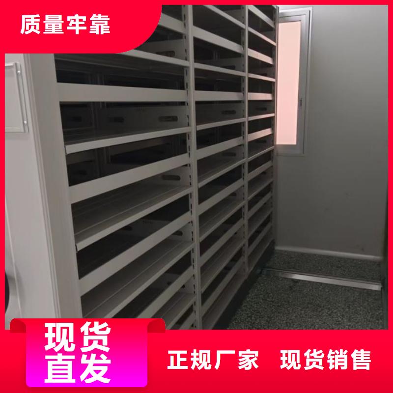 档案密集柜_【机械手动密集柜】物流配送桦平防磁柜