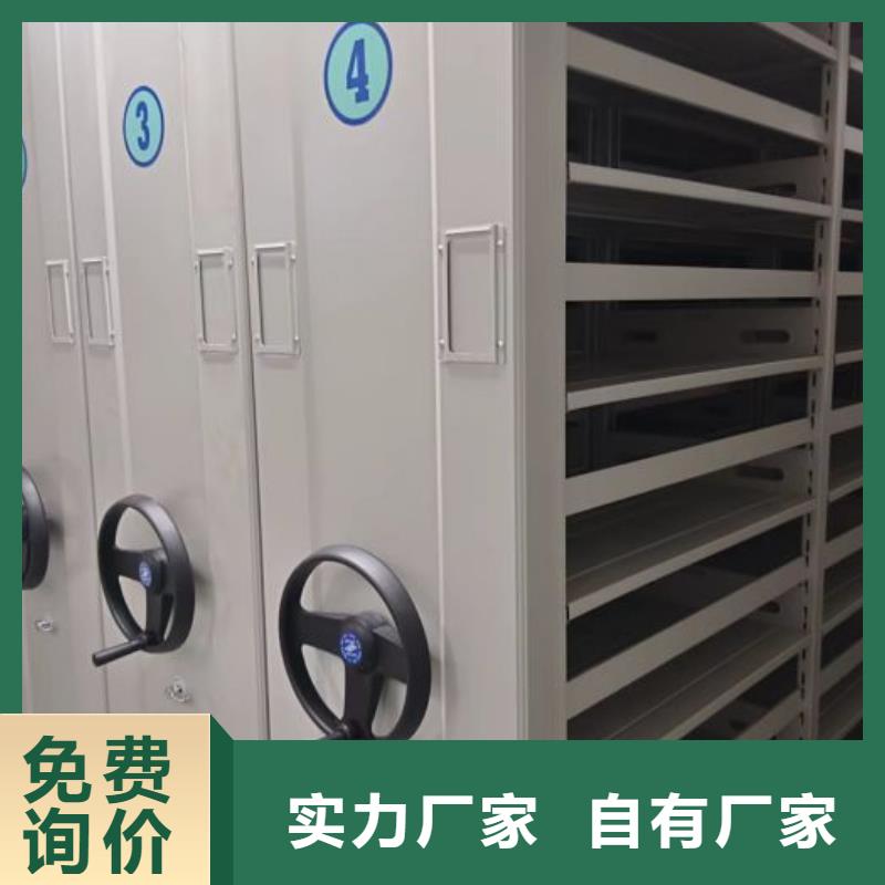 质量可靠的用手摇动的密集柜基地