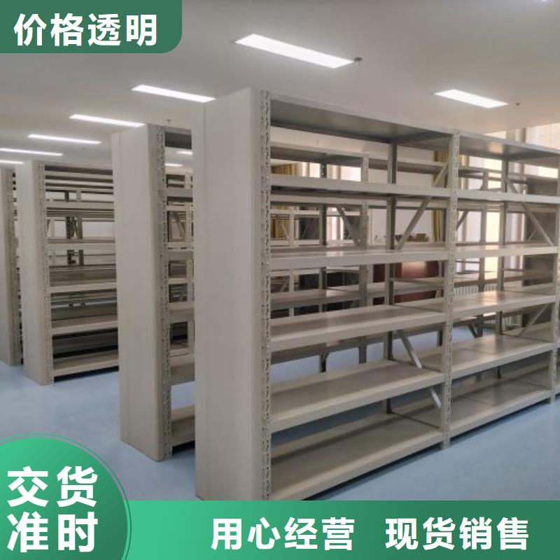 武都|康县|白银|平凉|金昌|张掖|天水档案密集柜【密集档案存放柜】专注细节使用放心-通金宝