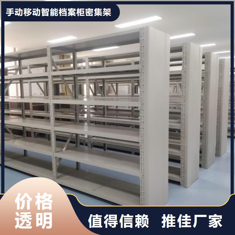关于钢制手动密集架的小知识